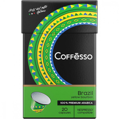 Кофе в капсулах Coffesso "Brazil", для кофемашины Nespresso, 20 шт