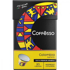 Кофе в капсулах Coffesso "Colombia", для кофемашины Nespresso, 20 шт