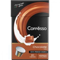 Кофе в капсулах Coffesso Milk Chocolate, для кофемашины Nespresso, ароматизированный, 20шт