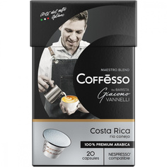 Кофе в капсулах Coffesso "Vannelli Silver Costa Rica", для кофемашины Nespresso, 20 шт