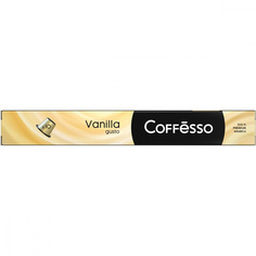 Кофе в капсулах Coffesso "Vanilla", для кофемашины Nespresso, ароматизированный, 10 шт