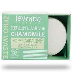 Твердый шампунь Levrana «Сhamomile», 50 г