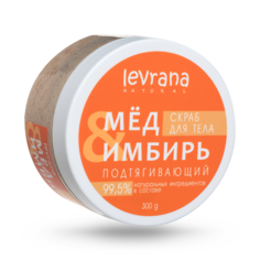 Скраб для тела подтягивающий, «Мёд и имбирь», Levrana