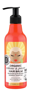 Кондиционер Planeta Organica Hair Super Food, 250мл