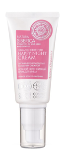 Крем NATURA SIBERICA Cosmoc Organic Certified Happy Night, 50мл