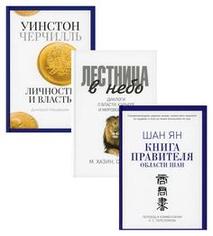 Книга Книги лидера Рипол Классик
