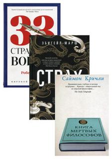 Книга Книги мудрости и власти 1 Рипол Классик