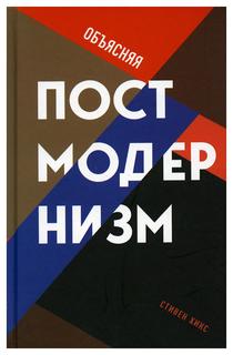 Книга Расчетно-экспериментальная оценка самоторможения при проектировании передач червя... Рипол Классик