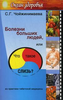 Книга Напряженно-деформированное состояние сварных соединений узлов энергетического обо... Рипол Классик