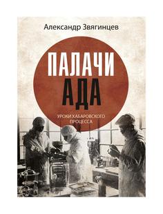 Книга Методологический практикум. Сборник упражнений по Основам методологии и методики ... Рипол Классик