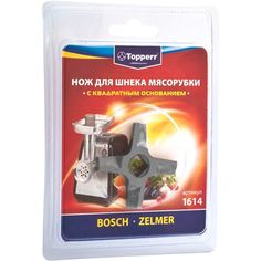 Насадка для мясорубки Topperr