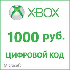 Пополнение Xbox Microsoft