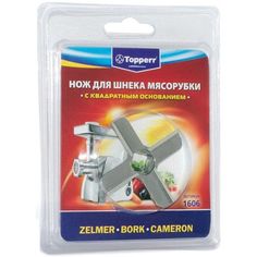 Насадка для мясорубки Topperr