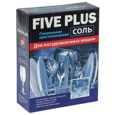 Соль для посудомоечной машины Five Plus