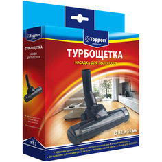 Насадка для пылесоса Topperr