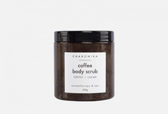 Скраб для тела Charonika