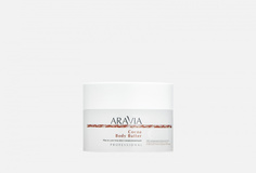 Масло для тела восстанавливающее Aravia Organic