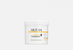 Маска антицеллюлитная для термо обертывания Aravia Organic