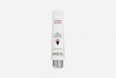 Маска омолаживающая с комплексом минеральных грязей Aravia Professional