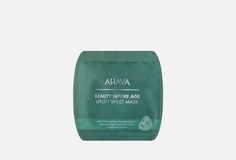 Тканевая маска для лица с подтягивающим эффектом Ahava