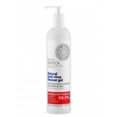 Антибактериальный гель для душа Natura Siberica "Защита и увлажнение", 400 мл.
