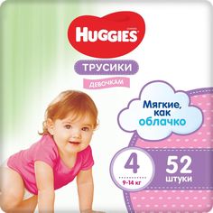 Трусики-подгузники Huggies Pants, р. 4, 9-14 кг, 52 шт