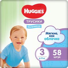 Трусики-подгузники Huggies Pants, р. 3, 7-11 кг, 58 шт