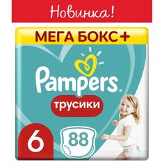 Трусики-подгузники Pampers Pants, р. 6, 15+ кг, 88 шт