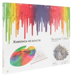 Роспись по холсту Белоснежка Бубо Бубо 30*40см. Картина по номерам