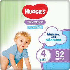 Трусики-подгузники Huggies Pants, р. 4, 9-14 кг, 52 шт