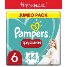 Трусики-подгузники Pampers Pants, р. 6, 15+ кг, 44 шт