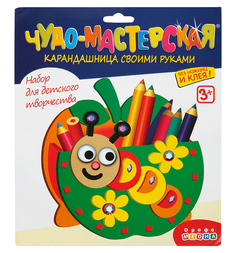 Набор для творчества Дрофа Чудо-мастерская Карандашница. Гусеница