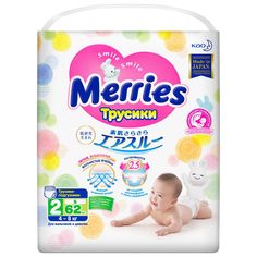 Трусики-подгузники Merries, р. 2, 4-8 кг, 62 шт