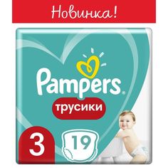Трусики-подгузники Pampers Pants, р. 3, 6-11 кг, 19 шт