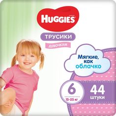 Трусики-подгузники Huggies Pants, р. 6, 16-22 кг, 44 шт