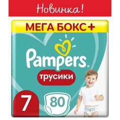 Трусики-подгузники Pampers Pants, р. 7, 17+ кг, 80 шт