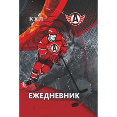 Ежедневник крупная клетка А5 288л Издательство Учитель Автомобилист