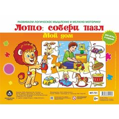 Пазл Издательство Учитель Мой дом
