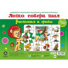 Пазл Издательство Учитель Растения и грибы