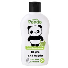 Пена Наша Мама для ванны Панда, c рождения, 292 шт