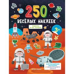 Наклейки Феникс-Премьер Ракеты и не только