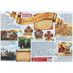 Плакат Издательство Учитель Плакат