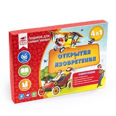 Игровой набор Геодом Открытия и изобретения