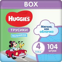 Трусики-подгузники Huggies Pants Disney, р. 4, 9-14 кг, 104 шт