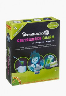 Набор для опытов Bondibon