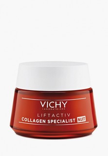 Крем для лица Vichy