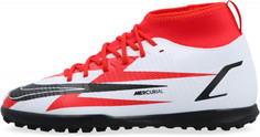 Бутсы для мальчиков Nike Superfly 8 Club Cr7 Tf, размер 34