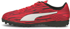 Бутсы для мальчиков Puma Rapido III, размер 37