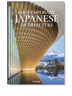 TASCHEN книга Contemporary Japanese Architecture