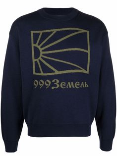 PACCBET джемпер с логотипом